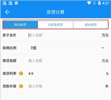 復(fù)利計算器免費(fèi)版