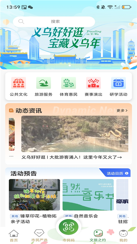 义卡通1