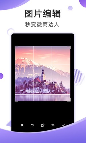 截图王免费版 v2.2.6