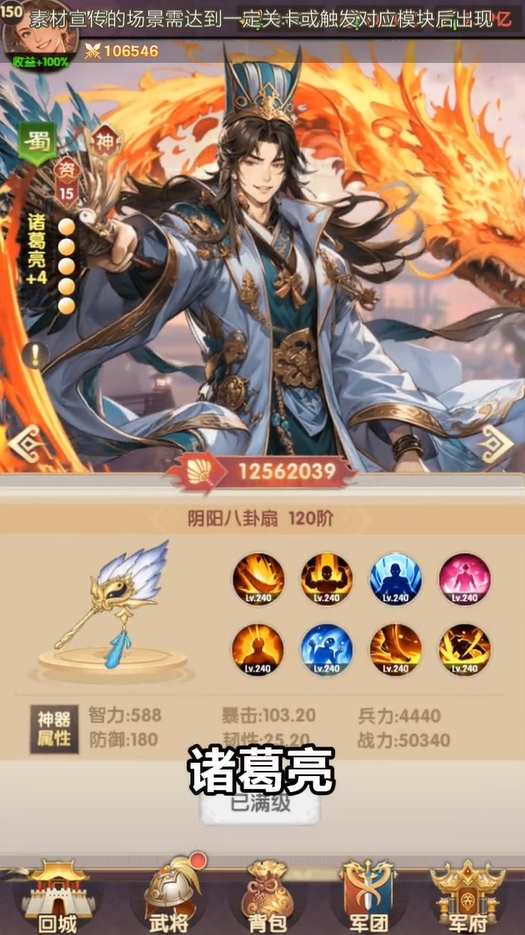 攻城之路官方版下载 v1.0.22
