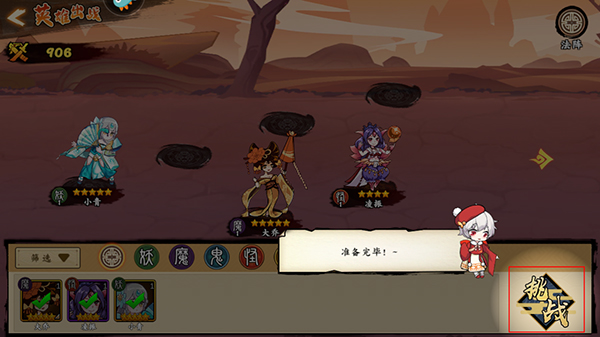 无双萌将九游渠道服