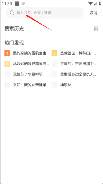 漫云彩软件图片4