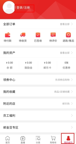 邮乐网6