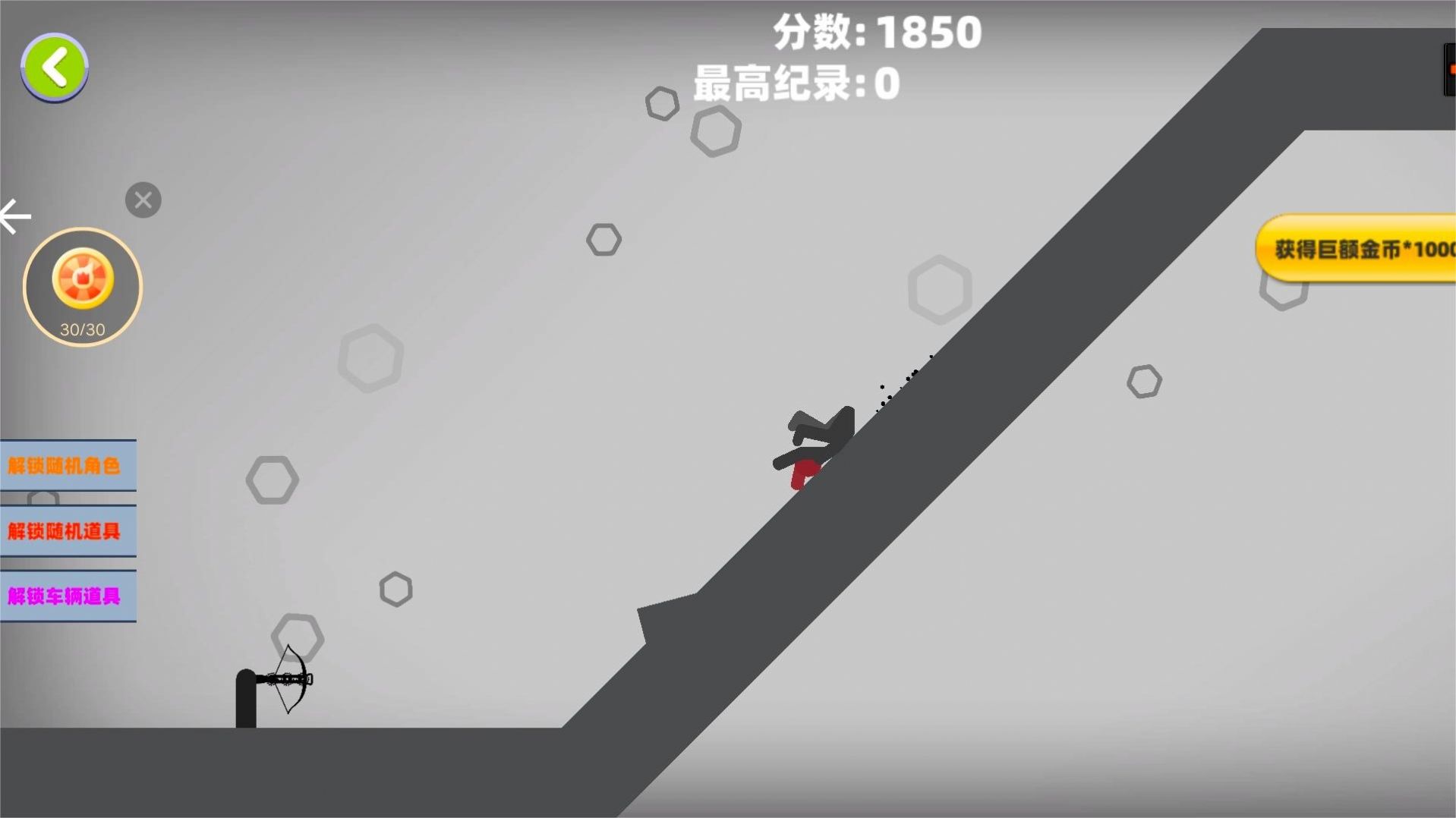 粉碎火柴人大作战 v1.0手游下载