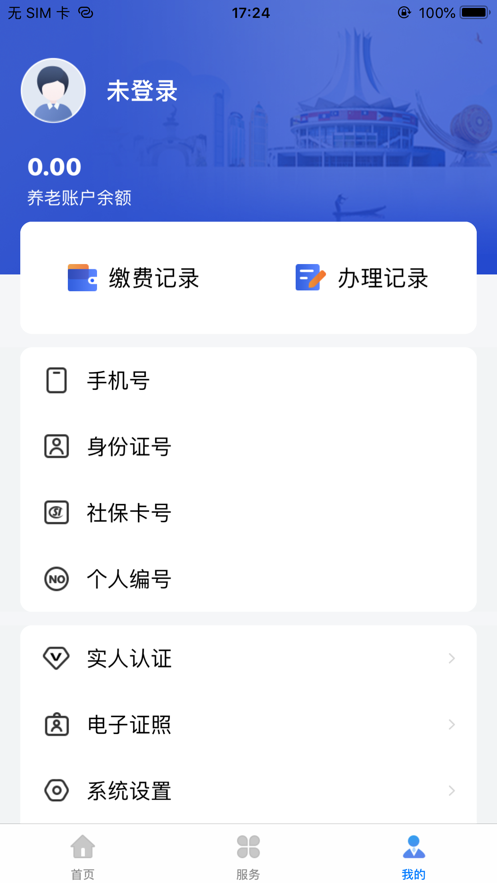 ֤appװv7.0.40 ׿