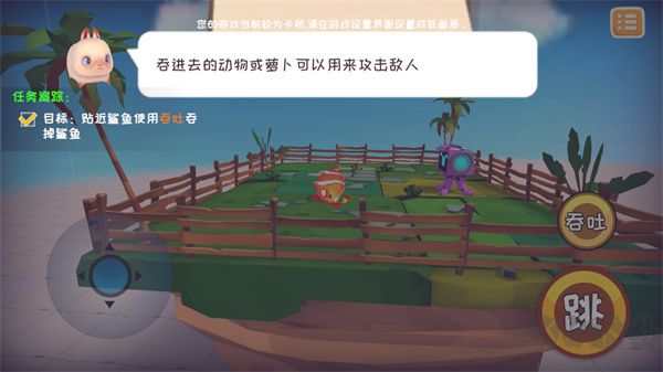 快到碗里来游戏官方版 v18安卓版 