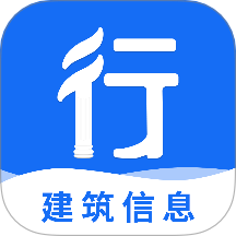 行行造价网新版本 V4.2.0.5下载