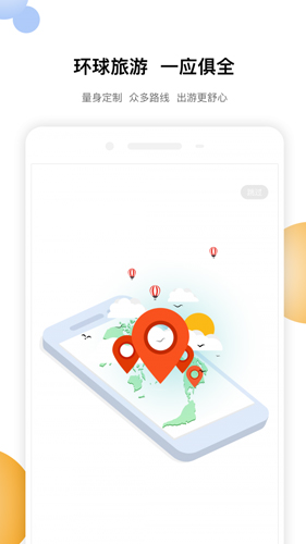 合生活app v6.8.0