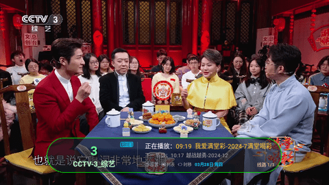 电视+3TV电视盒子版