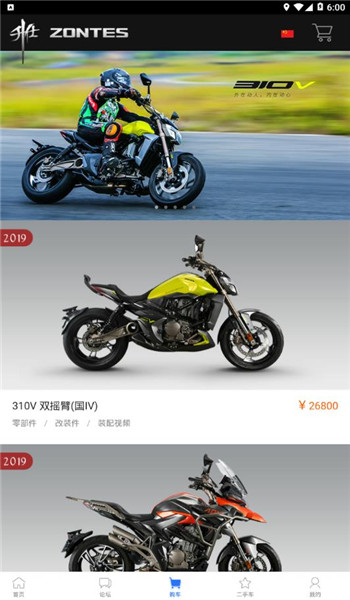 升仕商城app v4.60