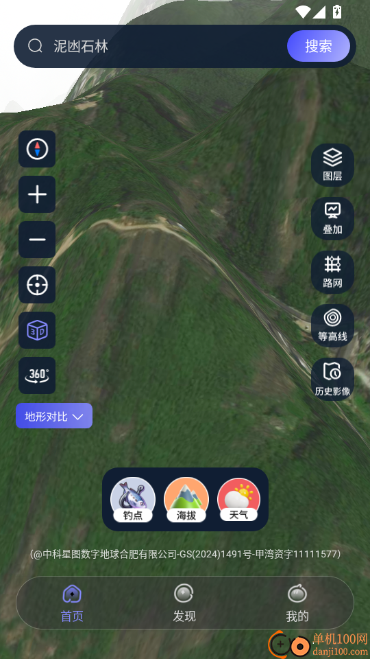 星河全景地图手机版