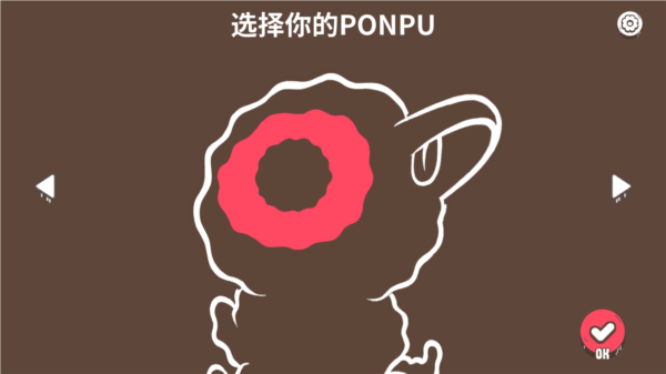 鸭鸭前进游戏图片3