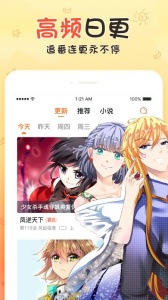 57漫画韩国版