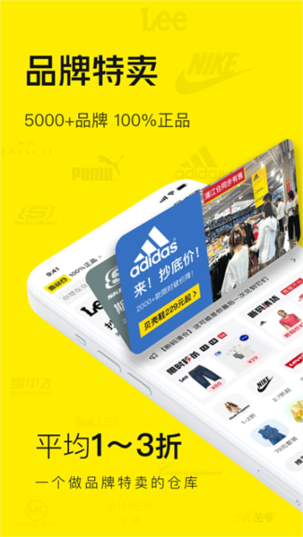 壹品仓图片4