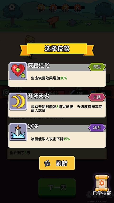 无双兵器