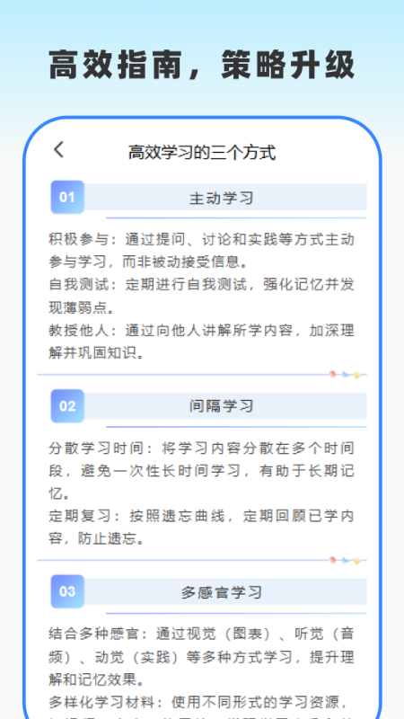 作业答案通最新版 v1.0.0