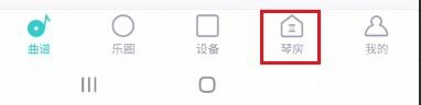 恩雅音乐安卓版怎么使用LOOP功能1