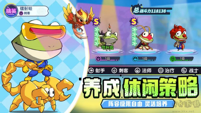 妖游记手游版 v1.0.0安卓版 