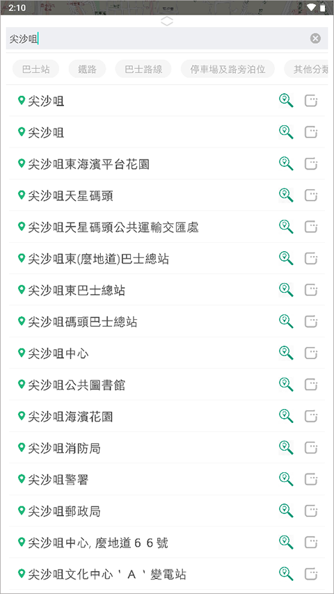 香港出行易app图片6