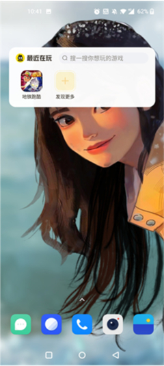 摸摸鱼2024年最新款客户端正版