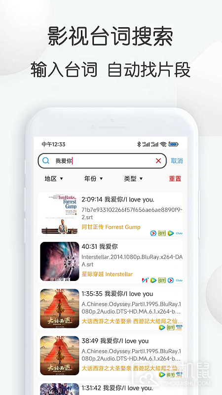 视频素材大全 v6.24