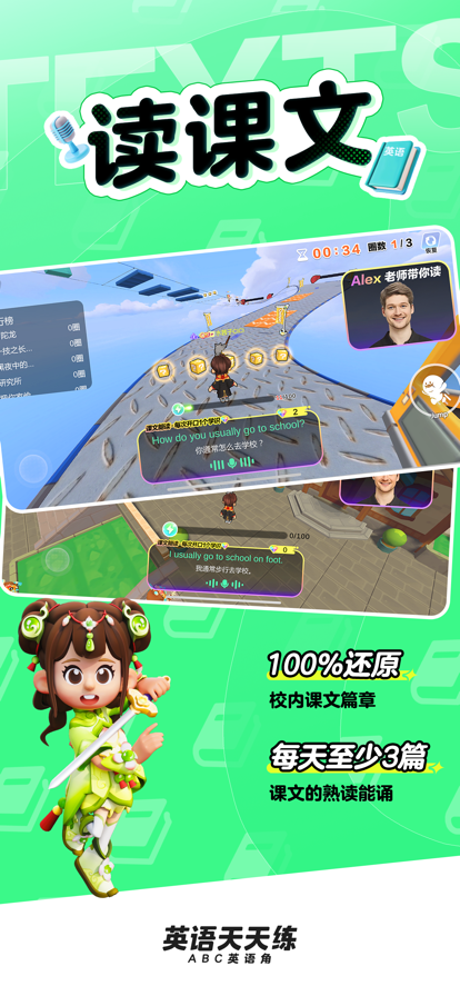 ABCӢappװv1.21.05 ֻ