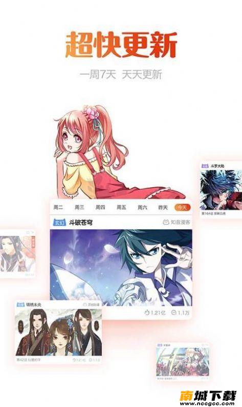 预览图1