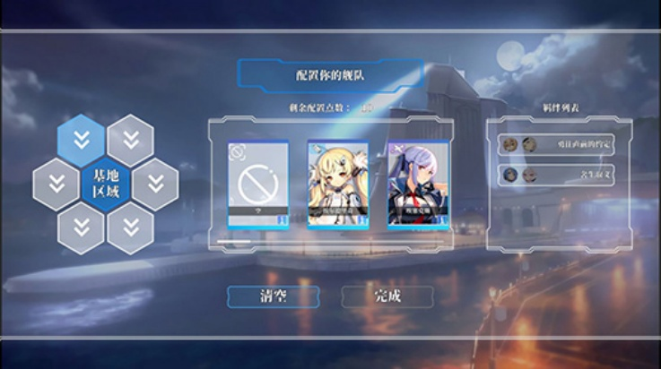 碧蓝海战棋