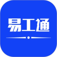 易工通安卓下载 V1.0.69