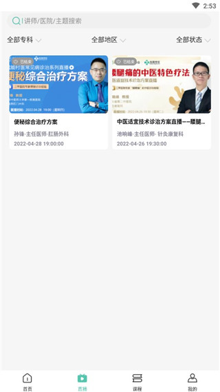 使用说明配图3