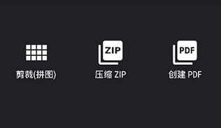 photoeditor照片编辑器图片12