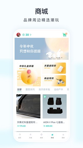 appv3.8.0