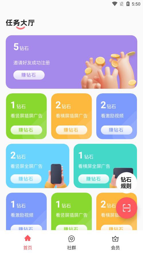۵ʯapp漰װװv2.0.4 °