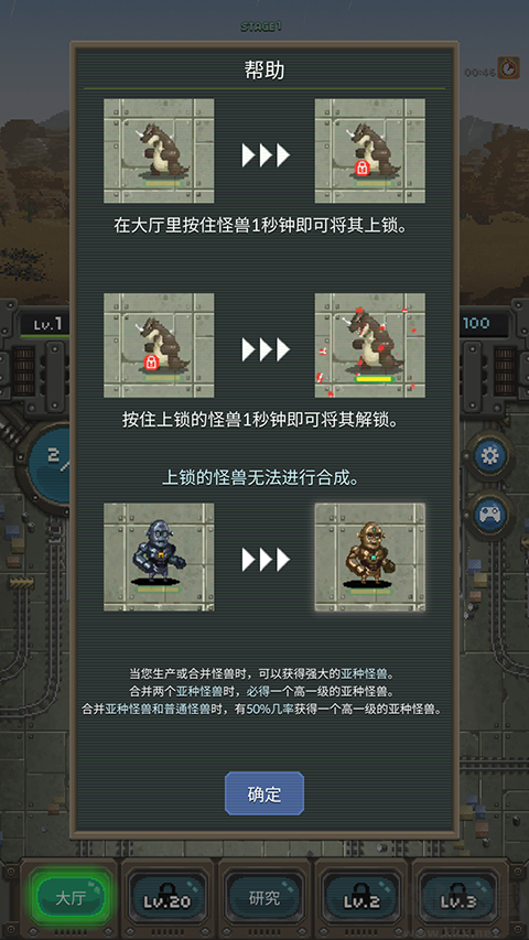 世界怪兽战争内置菜单版