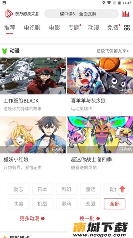 预览图2