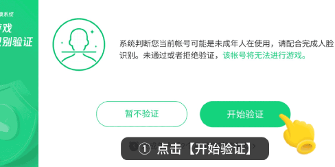 租号王下载安装2025