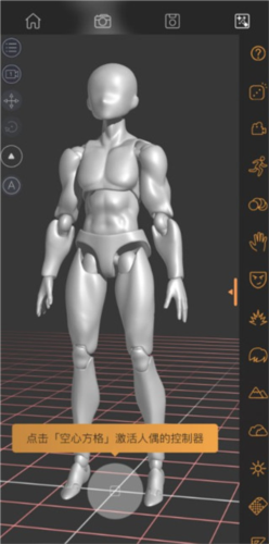 pofi无限人偶pro3