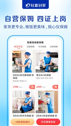 ϲҰ׿v2.5.3