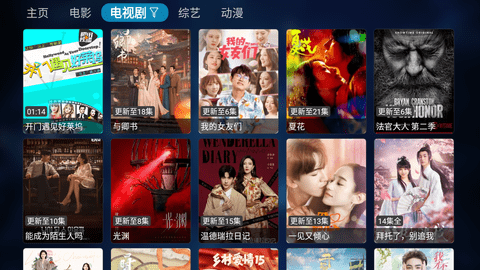 天马TV影视高清免费版