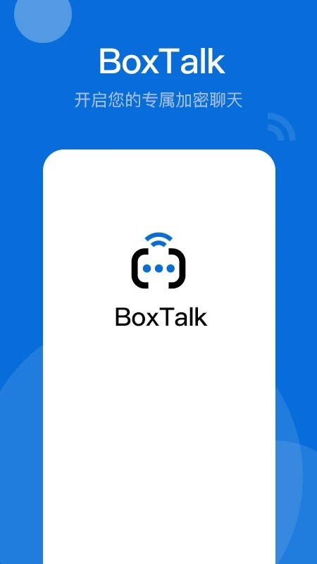 BoxTalk app官方下载截图