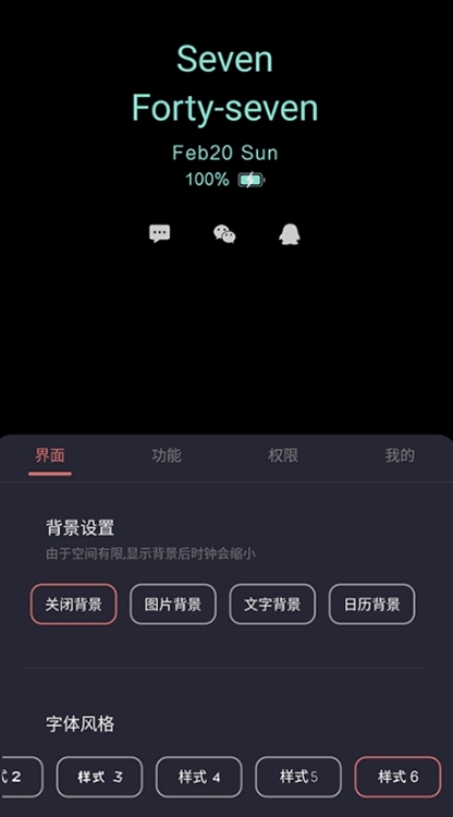 光氪息屏显示宣传图