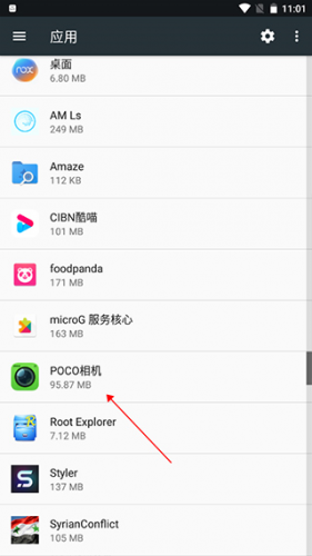 poco相机app