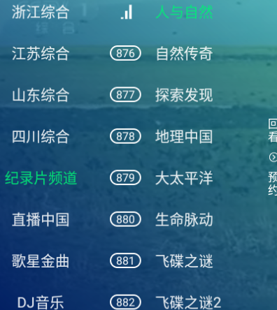 澜露TV电视版最新版本2025