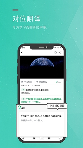 粽子英语APP