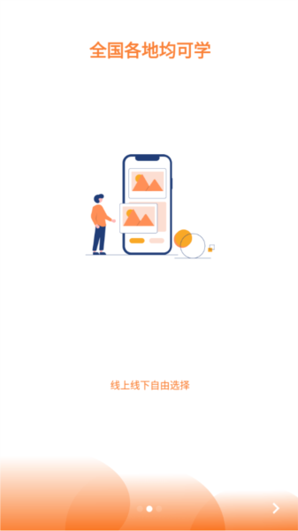 斯坦星球编程平台 v1.7.2