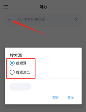 听心音乐