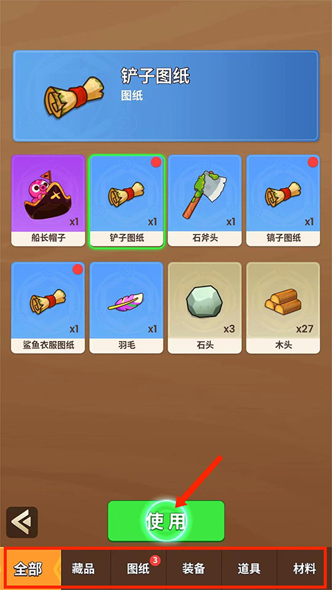 史小坑的花前月下手游