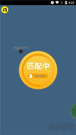 召唤神龙2