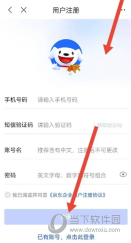 京东特价版