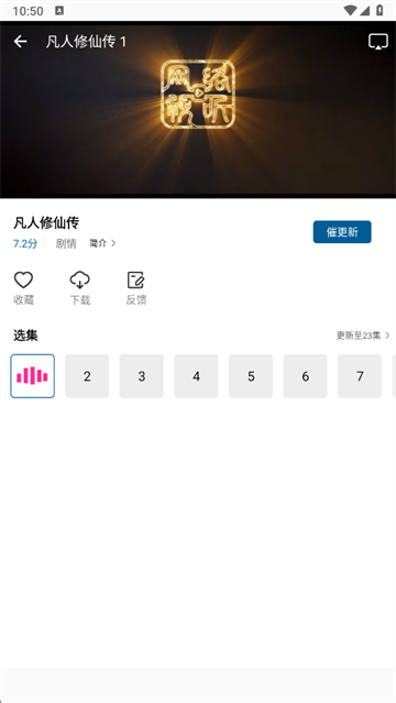 溏心视频免费观看电视剧